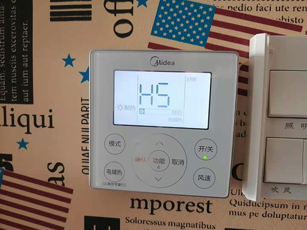 肥东美的空调维修