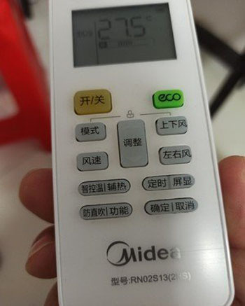 肥东空调遥控器打不开